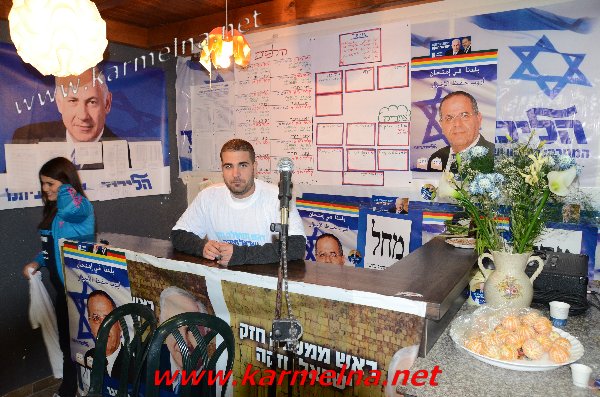 כנס הליכוד לקראת הבחירות 